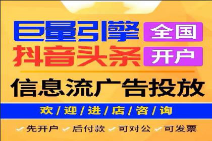 探索百度竞价包年的奥秘：成功企业案例剖析